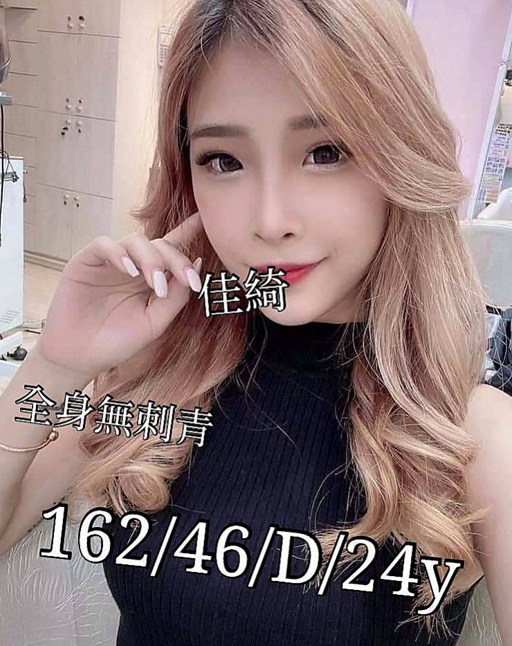 PASSPORT|佳慧|頭城找茶|正妹校花|20歲|170cm|51kg|D罩杯|配合度非常高 很活躍 保證您滿意 保證讓您欲仙欲死 爽到不要不要的